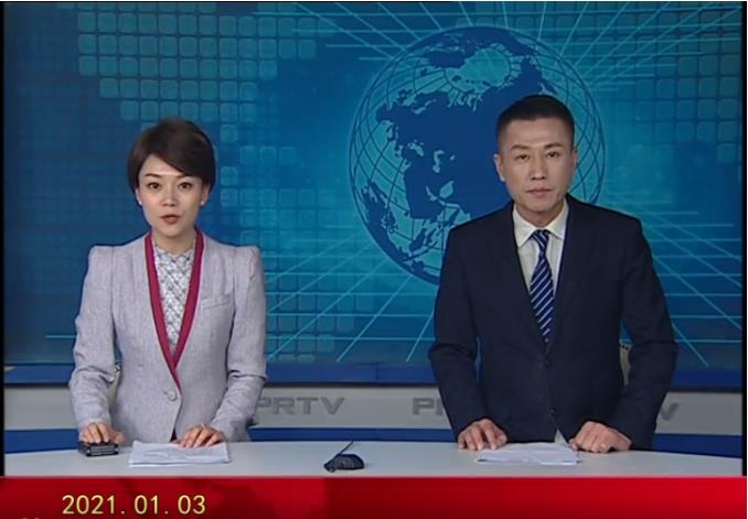 2021-01-03皇冠娱乐新闻视频