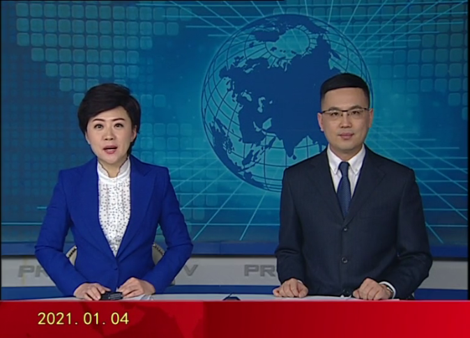 2021-01-04皇冠娱乐新闻视频
