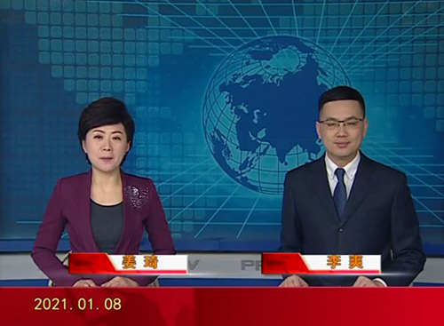 2021-01-08皇冠娱乐新闻视频