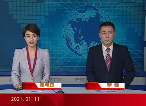 2021-01-11皇冠娱乐新闻视频