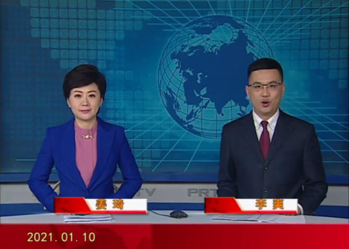 2021-01-10皇冠娱乐新闻视频