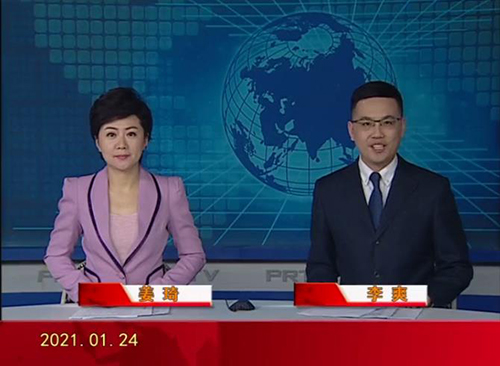 2021-01-24皇冠娱乐新闻视频