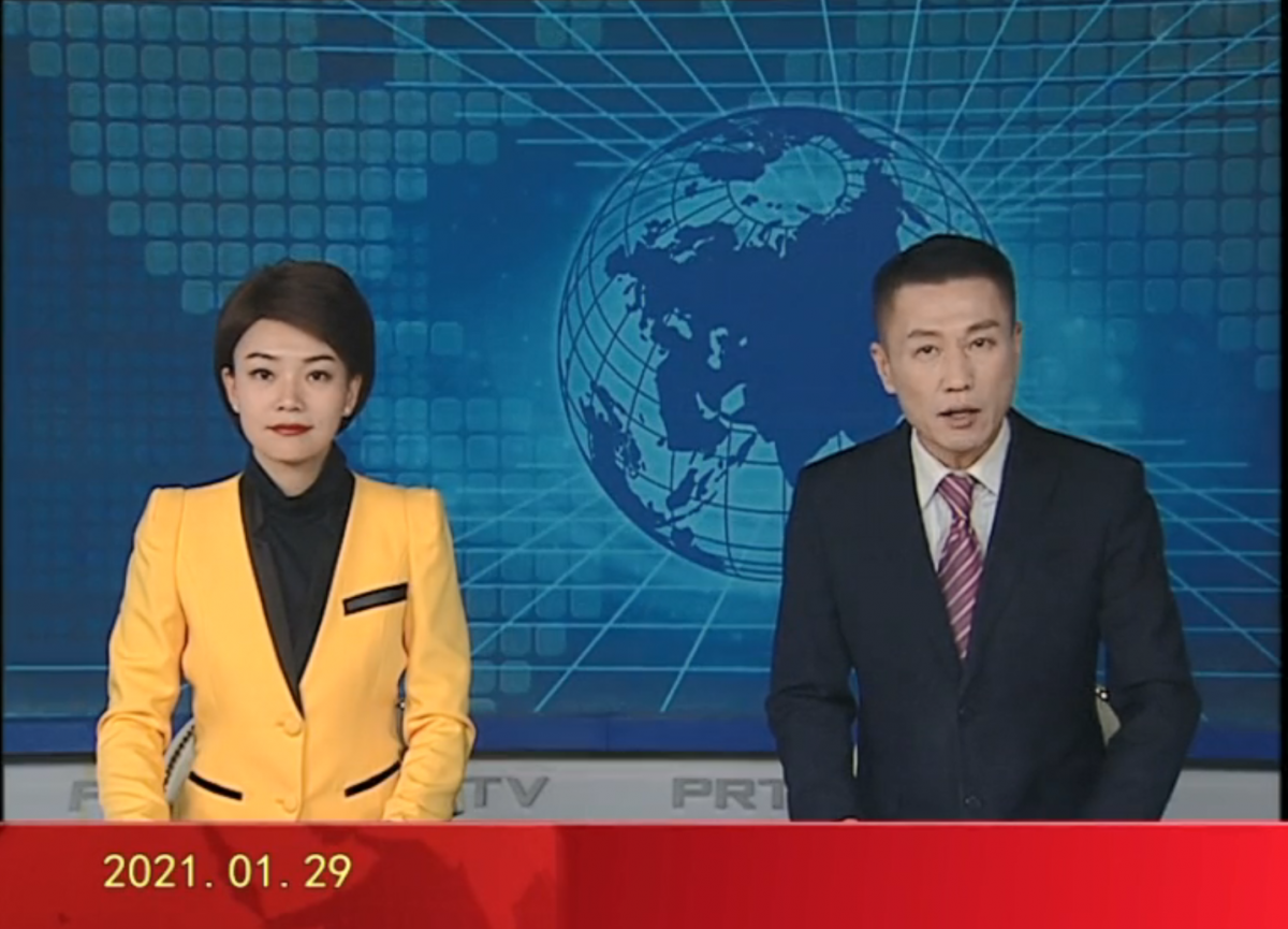 【视频】皇冠娱乐新闻 2021-01-29