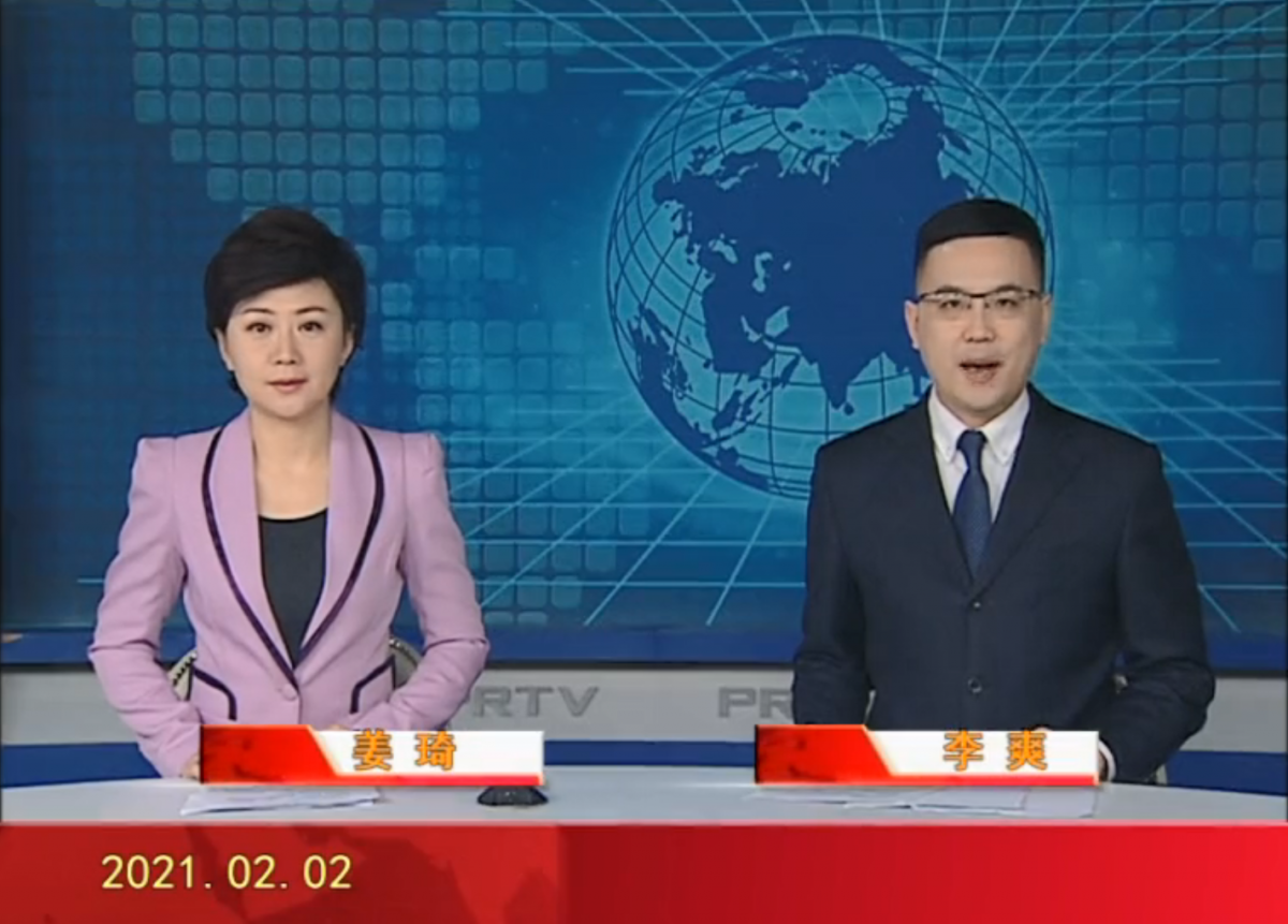 【视频】皇冠娱乐新闻 2021-02-02
