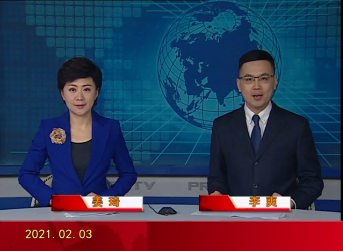 【视频】皇冠娱乐新闻 2021-02-03