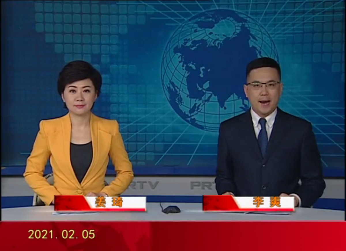 【视频】皇冠娱乐新闻 2021-02-05