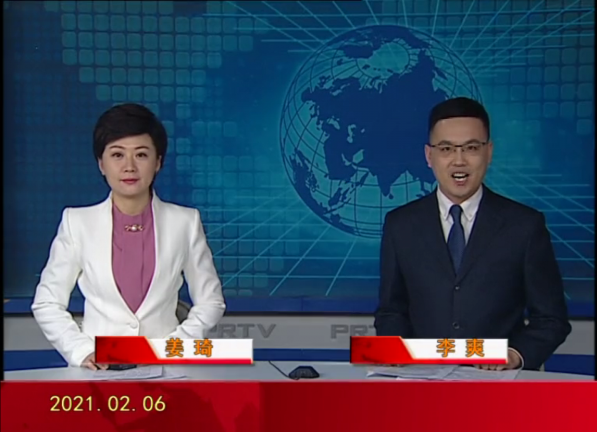 【视频】皇冠娱乐新闻 2021-02-06