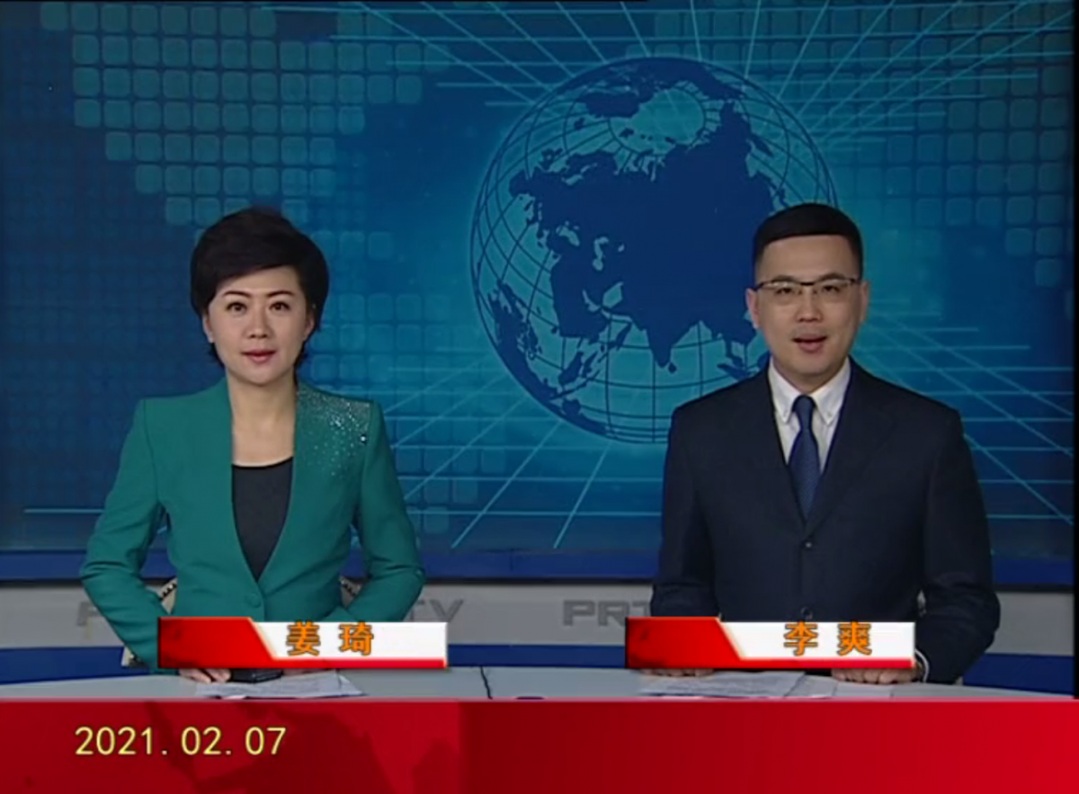 【视频】皇冠娱乐新闻 2021-02-07