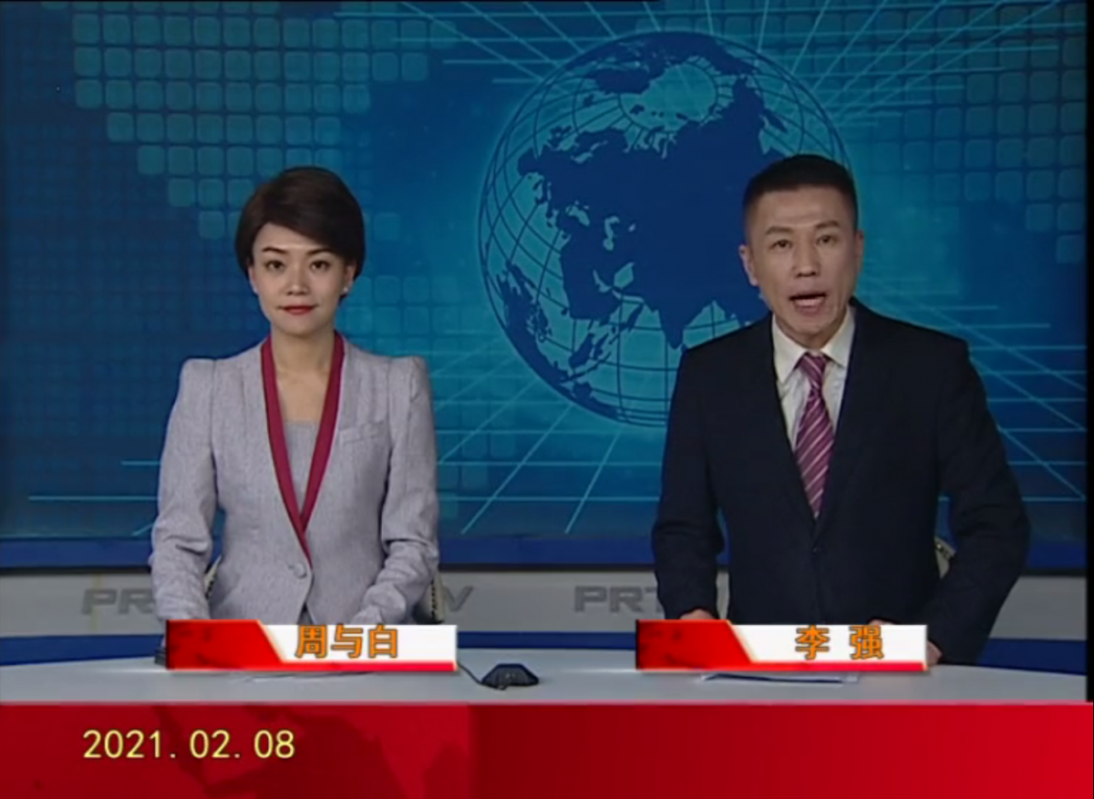 【视频】皇冠娱乐新闻 2021-02-08