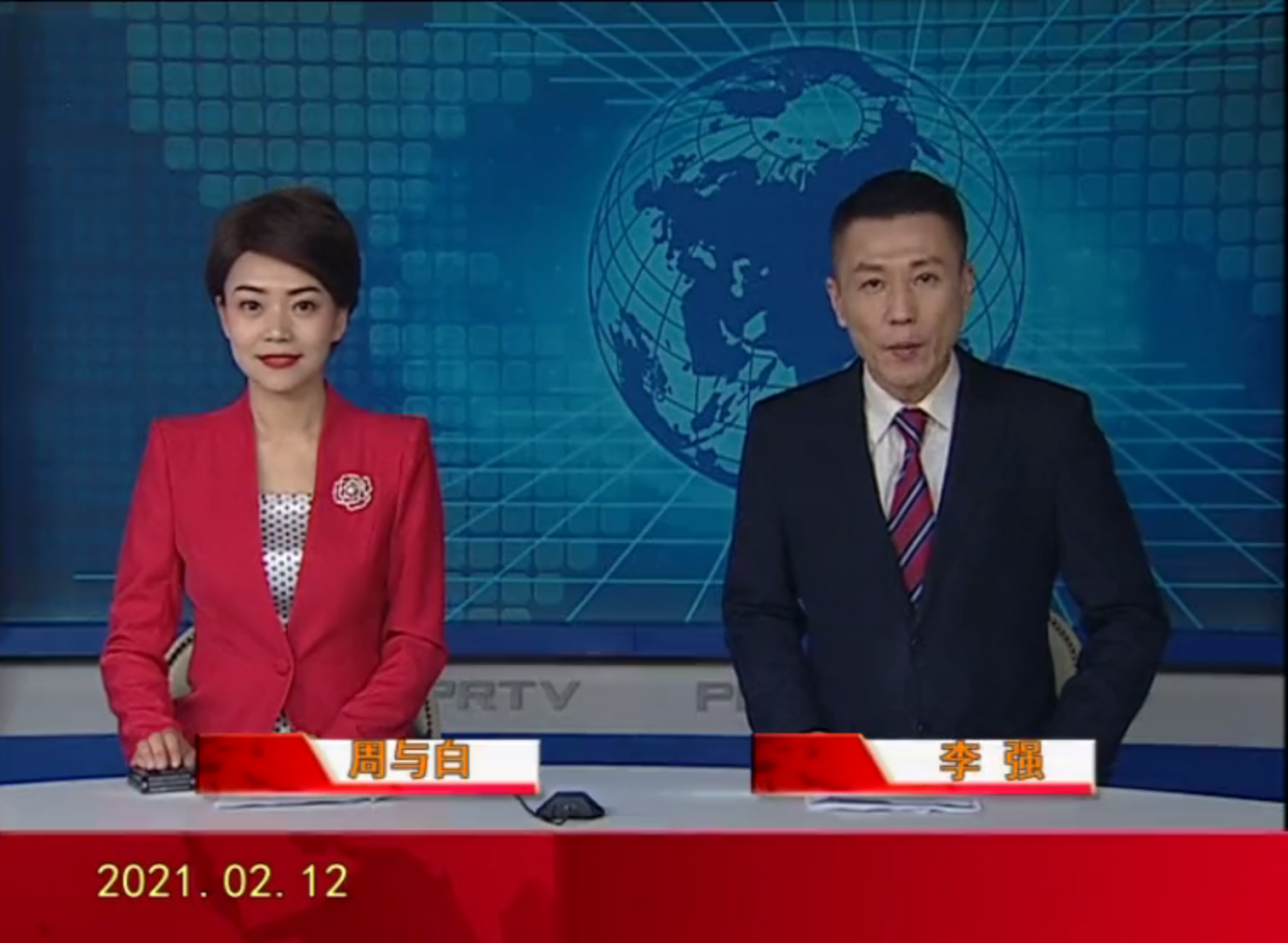 【视频】皇冠娱乐新闻 2021-02-12