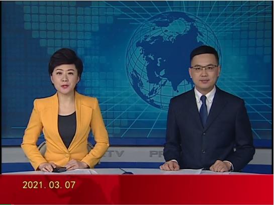 【视频】皇冠娱乐新闻 2021-03-07