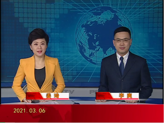 【视频】皇冠娱乐新闻 2021-03-06