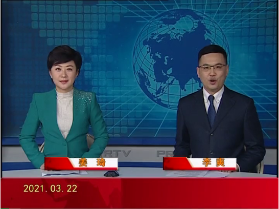 【视频】皇冠娱乐新闻 2021-03-22