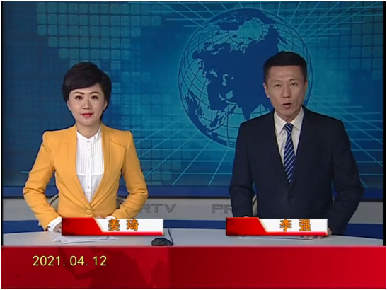 【视频】皇冠娱乐新闻 2021-04-12