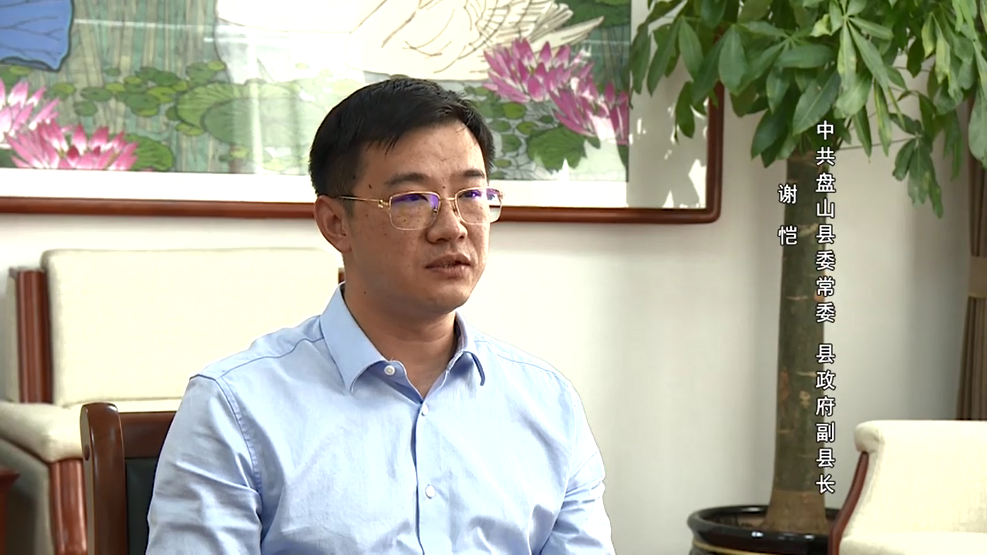 【政务公开】打造阳光型政务，建设服务型政府——专访盘山县委常委、县人民政府副县长谢恺