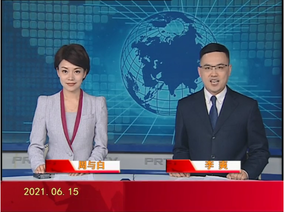 【视频】皇冠娱乐新闻 2021-06-15