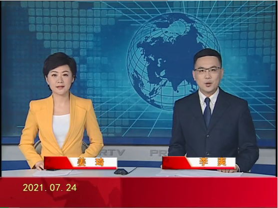 【视频】皇冠娱乐新闻 2021-07-24