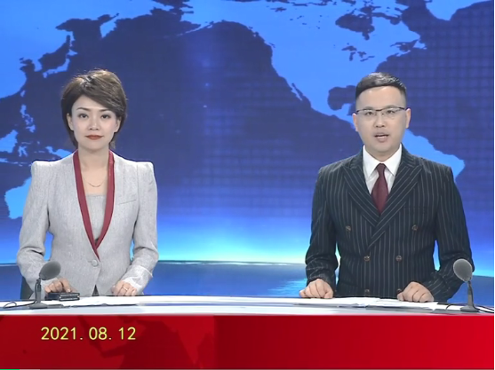 【视频】皇冠娱乐新闻 2021-08-12
