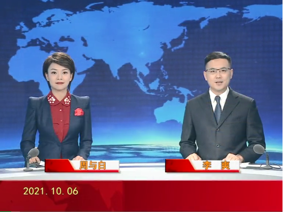 【视频】皇冠娱乐新闻 2021-10-06
