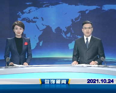 【视频】皇冠娱乐新闻 2021-10-24