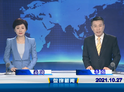 【视频】皇冠娱乐新闻 2021-10-27