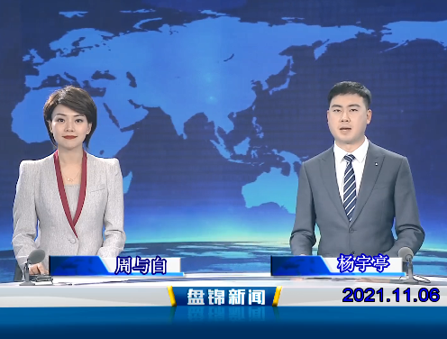 皇冠娱乐新闻2021-11-06