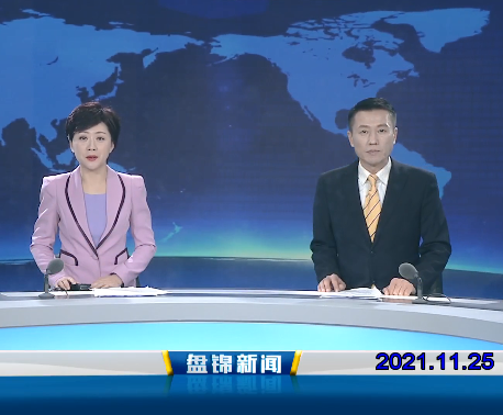 【视频】皇冠娱乐新闻 2021-11-25