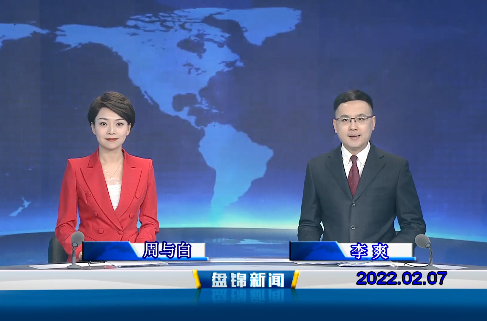 【视频】皇冠娱乐新闻 2022-02-07