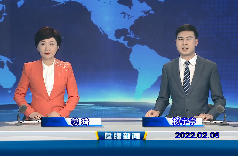 【视频】皇冠娱乐新闻 2022-02-06