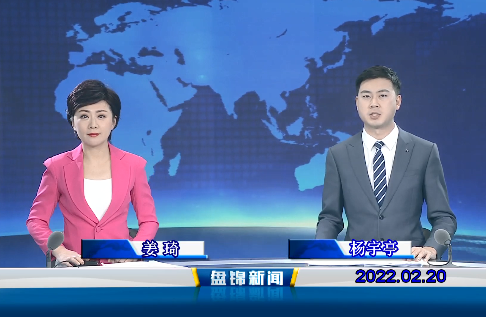 【视频】皇冠娱乐新闻 2022-02-20
