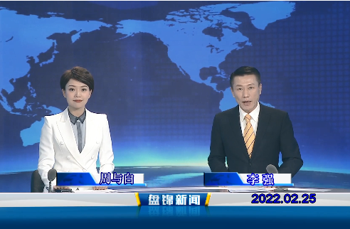 【视频】皇冠娱乐新闻 2022-02-25