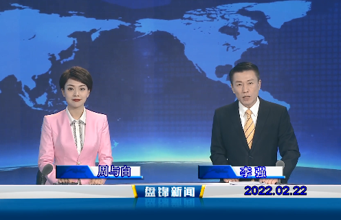 【视频】皇冠娱乐新闻 2022-02-22