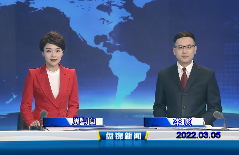 【视频】皇冠娱乐新闻2022-03-05