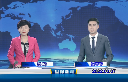 【视频】皇冠娱乐新闻2022-03-07