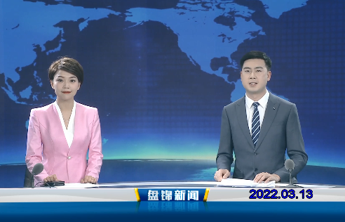 【视频】皇冠娱乐新闻2022-03-13