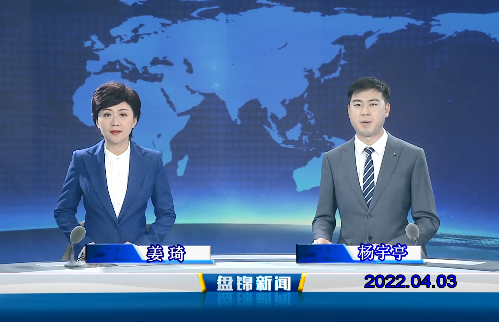 【视频】皇冠娱乐新闻2022-04-03