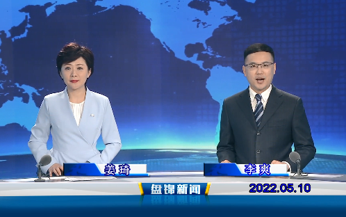 【视频】皇冠娱乐新闻2022-05-10