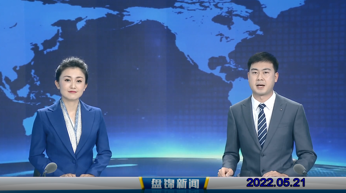【视频】皇冠娱乐新闻2022-05-21