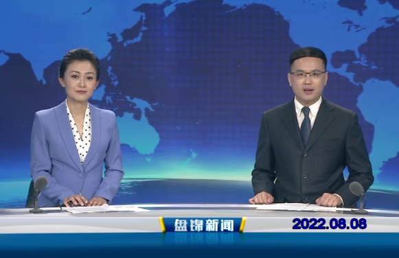 【视频】皇冠娱乐新闻2022-08-08