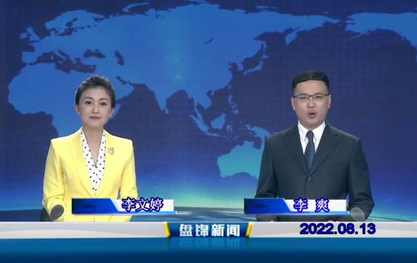 【视频】皇冠娱乐新闻2022-08-13