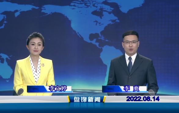 【视频】皇冠娱乐新闻2022-08-14