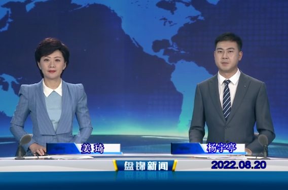 【视频】皇冠娱乐新闻2022-08-20