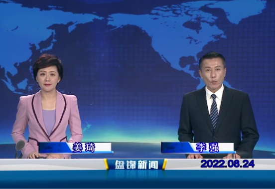 【视频】皇冠娱乐新闻2022-08-24
