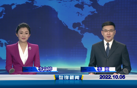 【视频】皇冠娱乐新闻2022-10-05