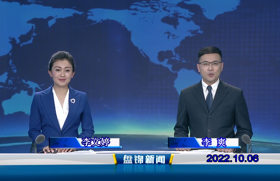 【视频】皇冠娱乐新闻2022-10-06