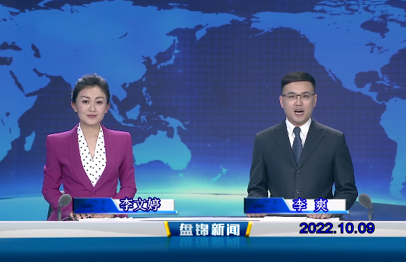 【视频】皇冠娱乐新闻2022-10-09