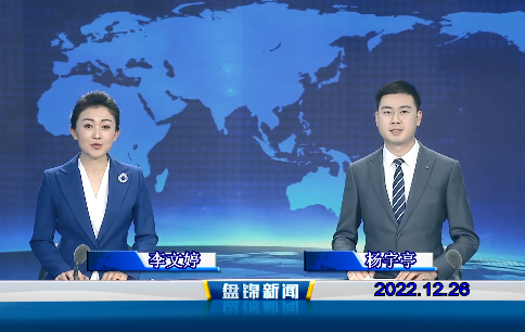 【视频】皇冠娱乐新闻2022-12-26