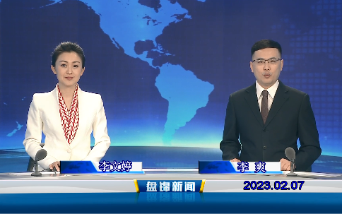 【视频】皇冠娱乐新闻2023-02-07