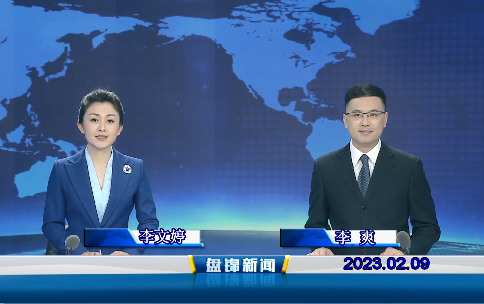 【视频】皇冠娱乐新闻2023-02-09