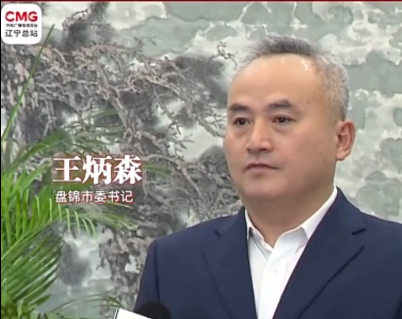 辽宁怎么干？书记“辽”开局｜皇冠娱乐篇